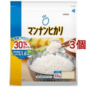 マンナンヒカリ 通販用 ( 1.5kg )/ 米 こんにゃく 糖質 カロリー 食物