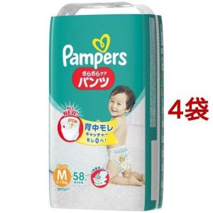 パンパース さらさらケアパンツ ( M58枚*4コセット )...
