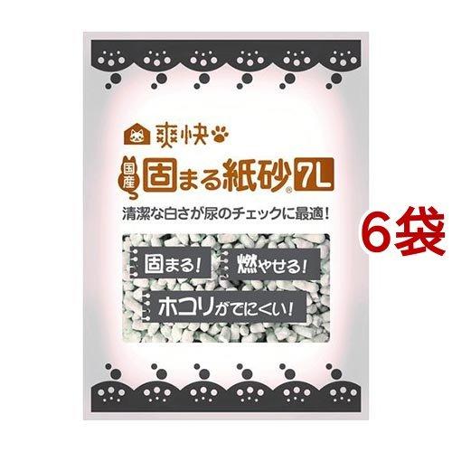 猫砂 爽快 国産固まる紙砂 ( 7L*6コセット )/ オリジナル 猫砂