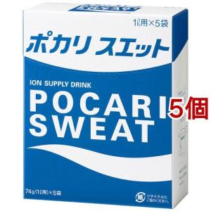 ポカリスエットパウダー(粉末) 1L用 ( 74g*5袋入*5コセット )/ ポカリスエット｜soukai