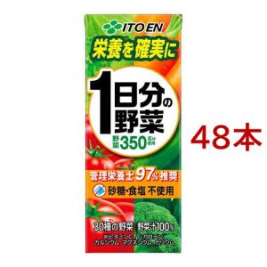 伊藤園 おーいお茶 抹茶入り緑茶 粉末 スティックタイプ ( 0.8g*100本