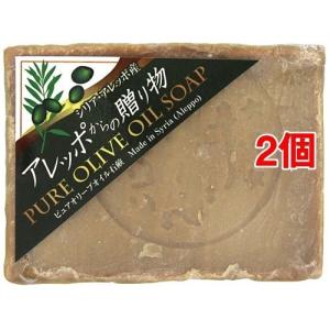 アレッポからの贈り物 ( 190g*2コセット )/ アレッポからの贈り物