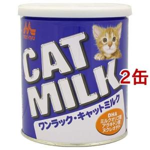 森乳サンワールド キャットフード 猫餌 猫缶 子猫 ワンラック