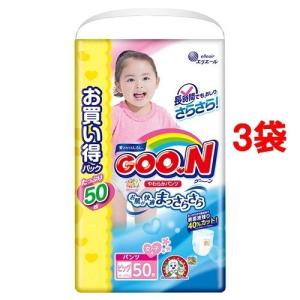 グーン やわらかフィットパンツ ビッグサイズ 女の子 ( 50枚入*3コセット )/ グーン(GOO.N) ( おむつ トイレ ケアグッズ オムツ )