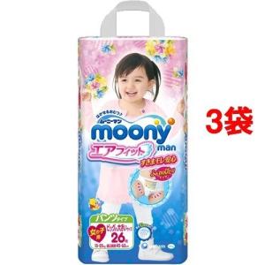 ムーニーマンエアフィット 女の子BIGより大きいサイズ ( ...