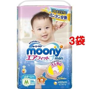 ムーニーマンエアフィット Mサイズ ( 58枚入*3コセット...