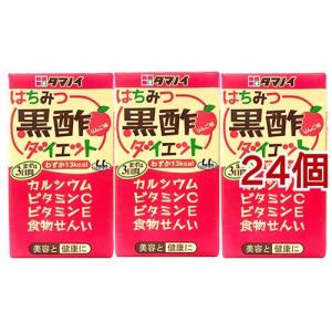 タマノイ はちみつ黒酢ダイエット ( 125ml*3コ入*8コセット )/ はちみつ黒酢