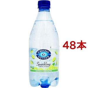 クリスタルガイザー スパークリング ライム （無果汁・炭酸水） ( 532ml*48本セット )/ クリスタルガイザー(Crystal Geyser)