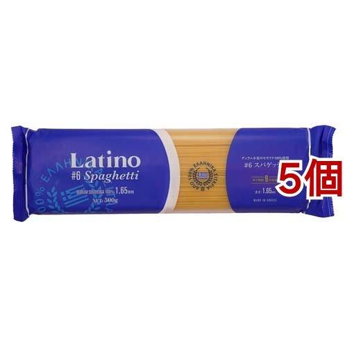 ラティーノ No.6 スパゲッティ 500g 1.65mm デュラム小麦100% ( 500g*5コ...