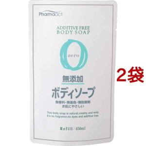 KUYURA（クユラ） ボディーケアソープ 心やすらぐ香り ジャンボサイズ