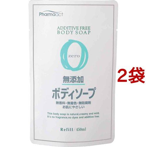 ファーマアクト 無添加ボディソープ 詰替用 ( 450ml*2コセット )/ ファーマアクト