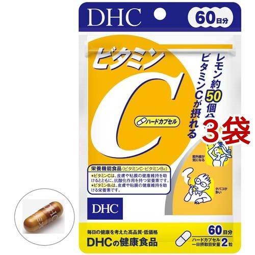 DHC ビタミンC ハードカプセル 60日 ( 120粒(60日分)×3袋セット )/ DHC サプ...
