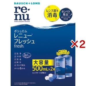 フレナーラ　9本セット フレッシュ60mL付)レニュー フレッシュ 500ml*2本パック ( 1セット