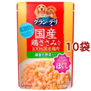 グラン・デリ 100％国産鶏肉 パウチ ほぐし 成犬用 ビーフ入り