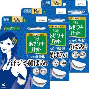 牛乳石鹸 無添加せっけん ( 100g*3コ入 )/ カウブランド : 爽快