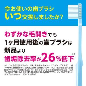 ライオンこどもハブラシ 0-3才用 ( 1本入...の詳細画像3