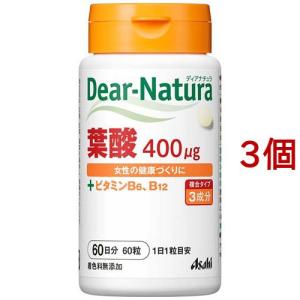 ディアナチュラ 葉酸 ( 60粒*3コセット )/ Dear-Natura(ディアナチュラ)