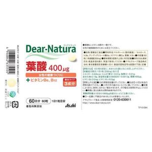 ディアナチュラ 葉酸 ( 60粒*3コセット ...の詳細画像1