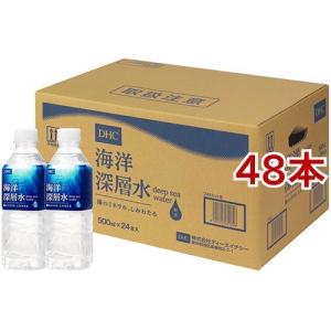 DHC 海洋深層水 ( 500ml*48本 )/ DHC サプリメント｜soukai