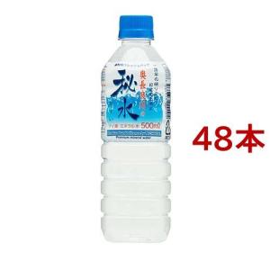 奥長良川の秘水 ( 500ml*48本 )｜soukai