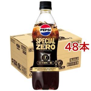 特定保健用食品 ペプシスペシャルゼロ 5本+1本付き ( 490ml×20本+4本