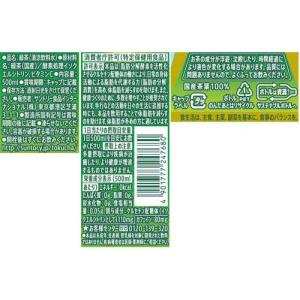 サントリー 伊右衛門 特茶 特定保健用食品 (...の詳細画像1