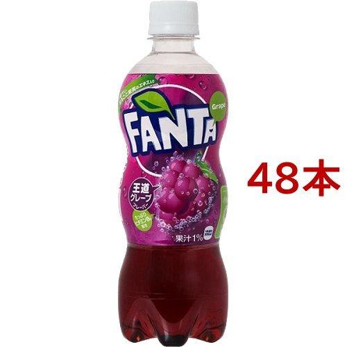 ファンタ グレープ ( 500ml*48本 )/ ファンタ ( 炭酸飲料 )