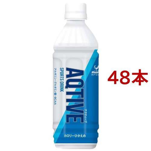 神戸居留地 アクティーブ PET スポーツドリンク アミノ酸 カロリーオフ ( 500ml*48本 ...