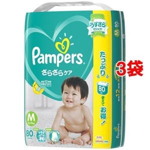パンパース おむつ さらさらケア テープ ウルトラジャン...
