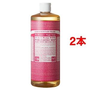 ドクターブロナー マジックソープ ローズ 正規品 ( 944mL*2本セット )/ マジックソープ(Dr.Bronner)