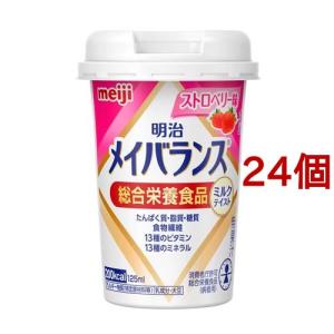メイバランスミニ カップ ヨーグルト味 ( 125ml*24コセット