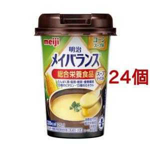 明治　メイバランスミニ 125ml 44個セット 明治メイバランスArg Miniカップ ミックスベリー味 125ml | 栄養