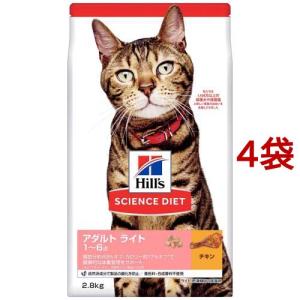 ヒルズ c/d マルチケア チキン 尿ケア 猫用 特別療法食 キャットフード