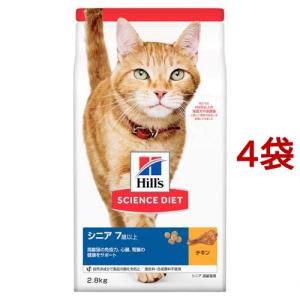 エルモキャットフード合計８㎏！！大特価★半額以下！ Amazon | 【子猫用 イタリア製キャットフード 400g】ELMO エルモ