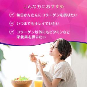 パーフェクトアスタコラーゲン パウダー 60日...の詳細画像3