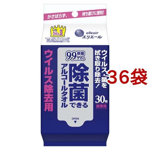 エリエール 除菌できるアルコールタオル ウイルス除去用 携帯用 ( 30枚入*36コセット )/ エ...