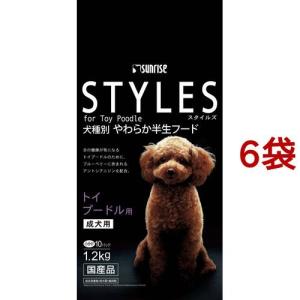 スタイルズ トイプードル用 1.2kg サンライズ 成犬用