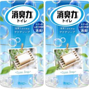 トイレの消臭力 消臭芳香剤 トイレ用 アクアソープの香り ( 400ml*2コセット )/ 消臭力｜soukai