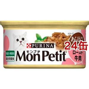 モルモットセレクション ( 3.5kg )/ セレクション(SELECTION) : 爽快