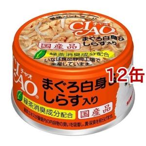 チューブ・ダイエット 猫キドナ ( 20g*5包入*4個セット )/ 森乳サン