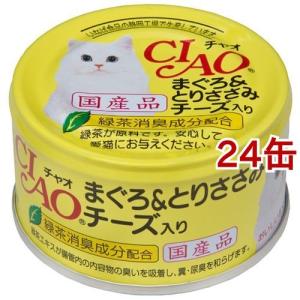 チューブ・ダイエット 猫キドナ ( 20g*5包入*4個セット )/ 森乳サン