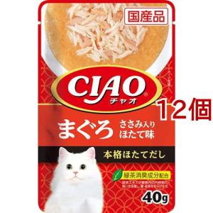 カルカン パウチ 15歳から まぐろ キャットフード ウェットフード