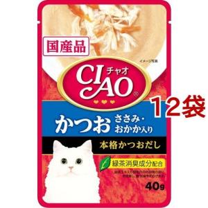 【ラスト】120袋 600本【賞味期限2026.5】いなば AIM ちゅーる 猫 ラスト】120袋 600本【賞味期限2026.5】いなば AIM ちゅーる 猫