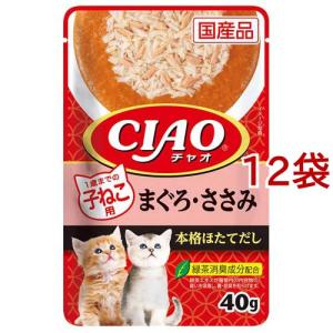 ねこ元気 まぐろ 15歳以上用 60g×12個入り×8箱 ねこ元気 総合栄養食 パウチ 15歳以上用 まぐろ入りかつお ( 60g*12袋