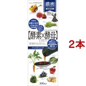 イースト＆エンザイム ダイエット ドリンク ( 300ml )/ メタボリック