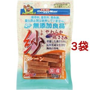 ドギーマン 無添加良品 紗 プレーン ( 70g*3コセット )/ 無添加良品