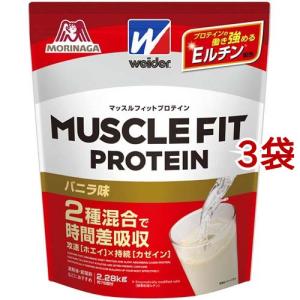 ウイダー マッスルフィットプロテイン バニラ味 ( 2.28Kg*3コセット )/ ウイダー(Weider)｜soukai