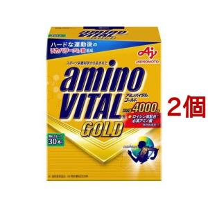 アミノバイタル BCAA アミノ酸 ゴールド ( 4.7g*30本入*2コセット )/ アミノバイタル(AMINO VITAL) ( BCAA bcaa アミノ酸 サプリメント )