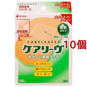 やさしいキズあてパッド L ( 4枚入 )/ ニチバン やさしいシリーズ