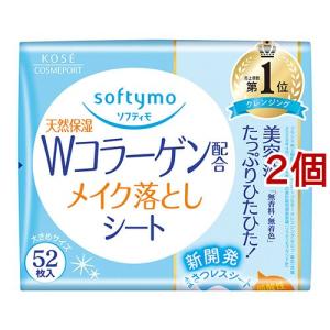 RiceMade+ クレンジングローション ( 500ml )/ 菊正宗 保湿 毛穴 角質